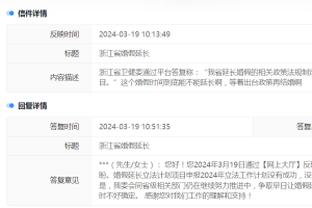 必威国际娱乐网站截图3